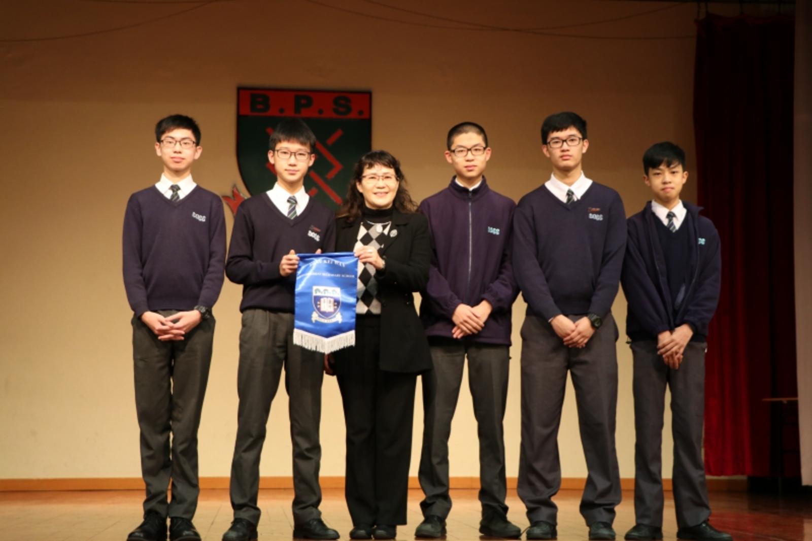 Exchange Programme with Shau Kei Wan Government Secondary School